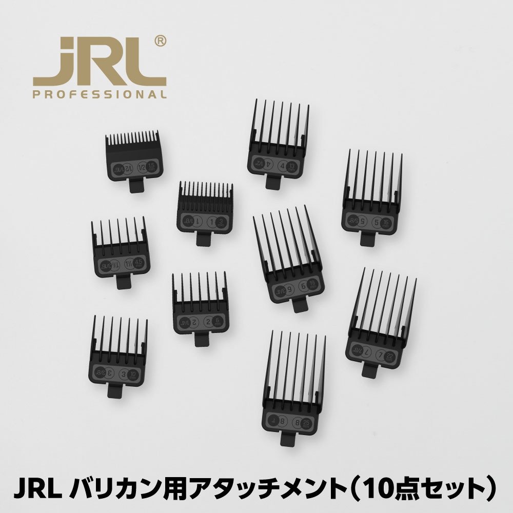 10個セット