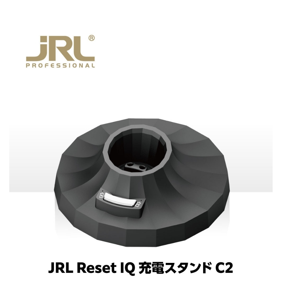 リセット IQ 充電スタンド