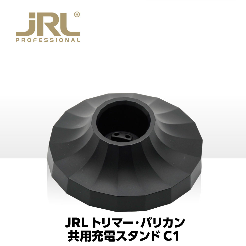 共用充電スタンド