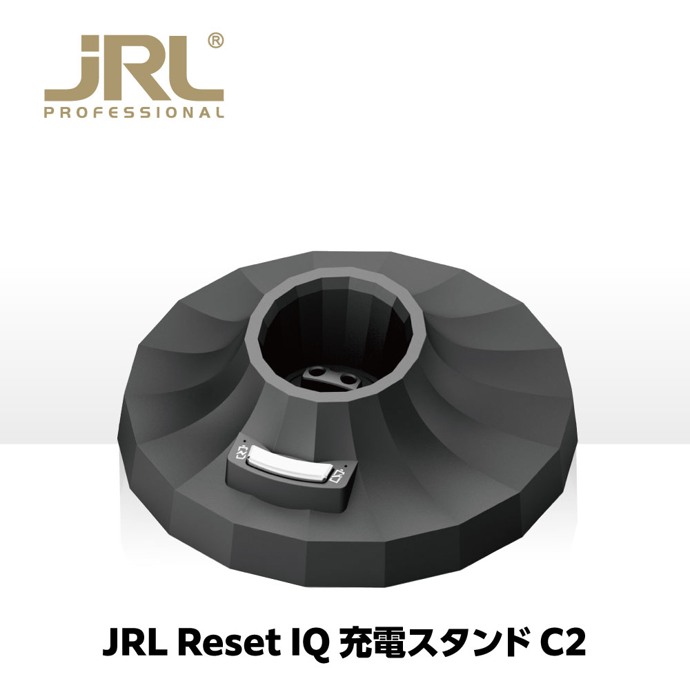 Reset IQ 充電スタンド