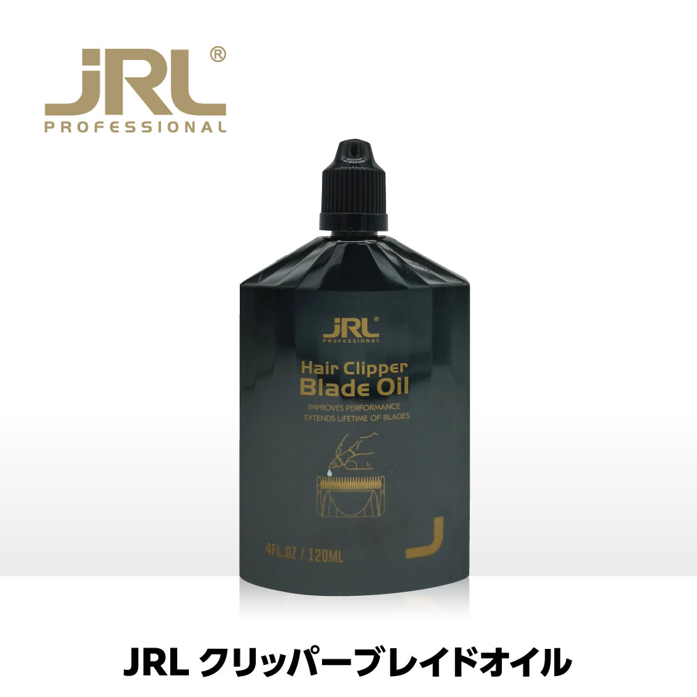 クリッパーブレードオイル