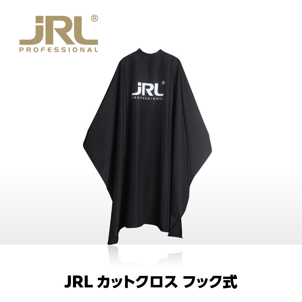 カットクロス フック式