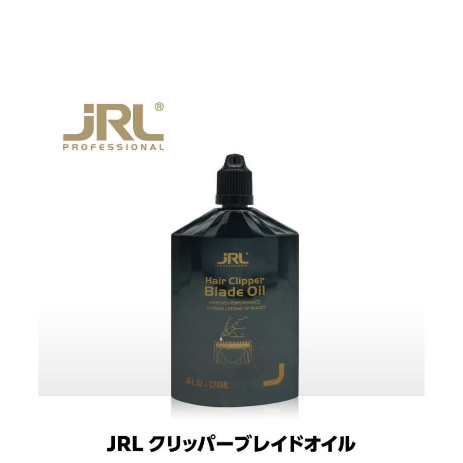 クリッパーブレードオイル