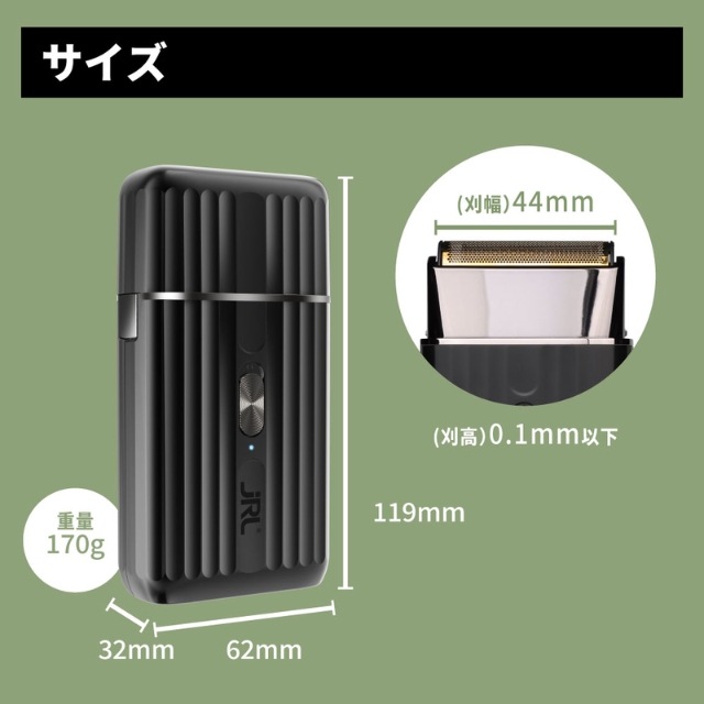 JRL ONYX SF プロシェーバー　ブラック JRL