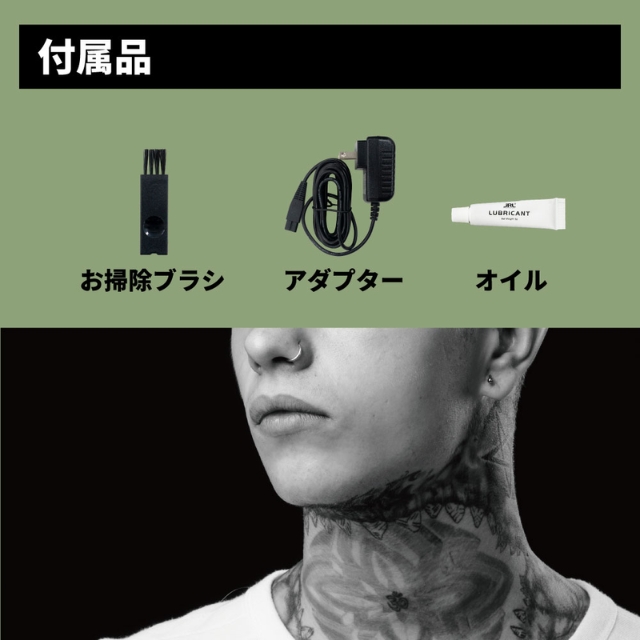 JRL