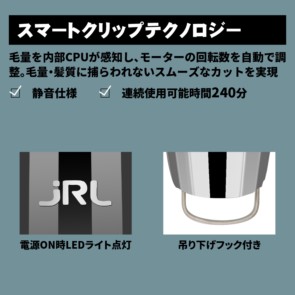 JRLトリマー　FF2020T 即納】【正規品・文をよくお読みください】JRLトリマー FF2020T | 理容