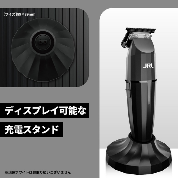 JRL ホワイト バリカン 充電スタンド付き 1031163128_690465d08333e.png