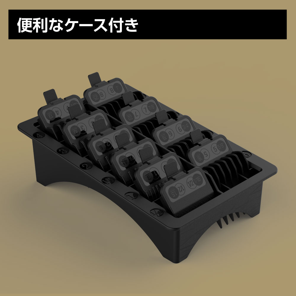 バリカン用アタッチメントおまとめ JRL